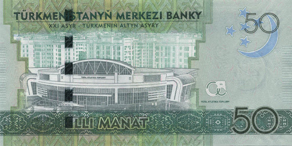 P40 Turkmenistan 50 Manat Year 2017 (Comm.)